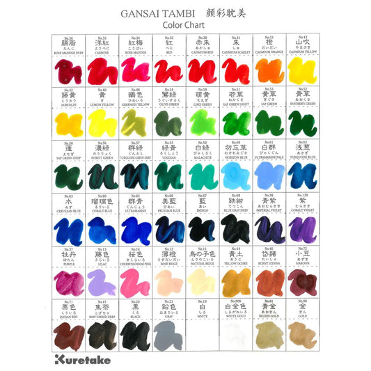 Gansai Tambi 36-Color Set