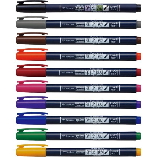 Tombow Fudenosuke Color Brush Pen - Sumi
